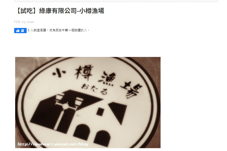 文章推薦